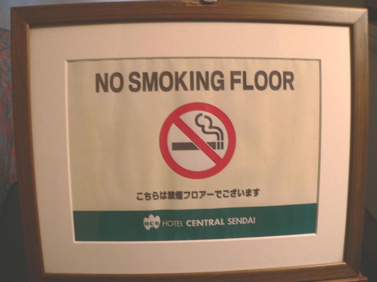 Hotel Central Sendai Eksteriør billede